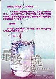 €[HP]故事-最后一晚之后……