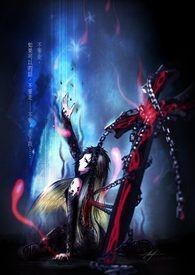 心魔捕手