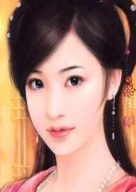 西方佳人