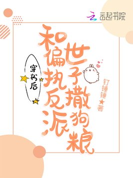 全能代课老师