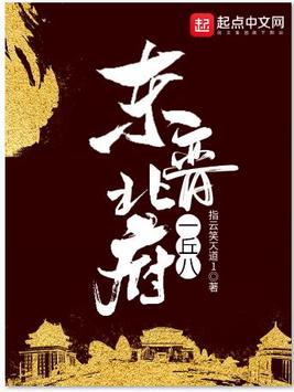 点苍为聘