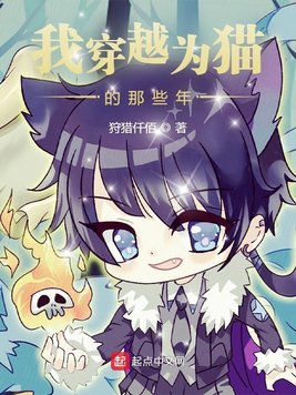 风起天越