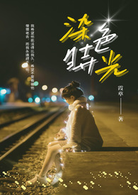 染色时光