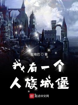 神豪：系统让我捡垃圾