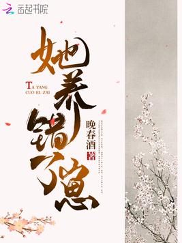 斗罗之我的武魂和魂环能自己修炼