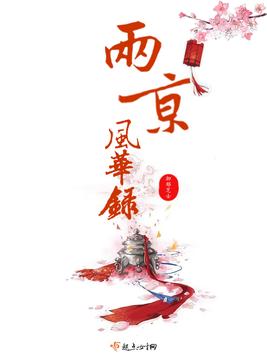 天之钺
