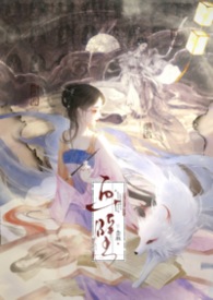 画壁【女出轨 不做会死H】