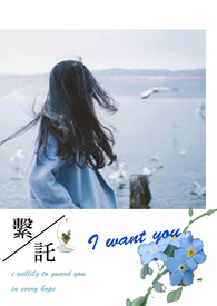 系托