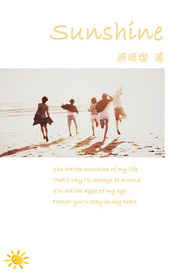 Sunshine（完）