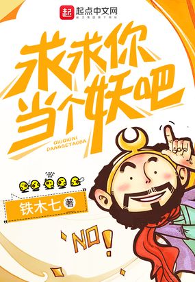 西游签到五百年，我举世无敌