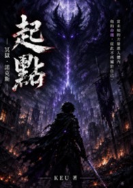心之紀元:埃伯爾特