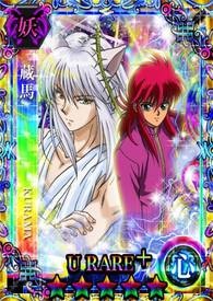 幽游白书 遥远的爱 系列一 神界篇(藏马X自创女角)