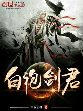 足球巨星培养系统