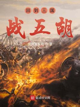 赶尸大道