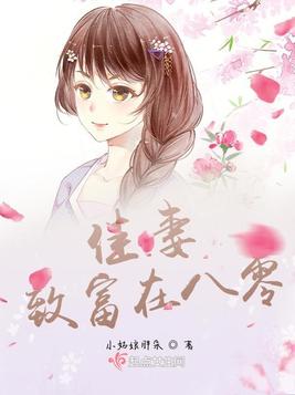 全能祖宗重生后飒爆了