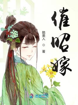 白骨神帝