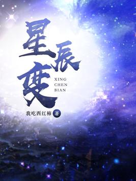 穿越后我有了影后系统