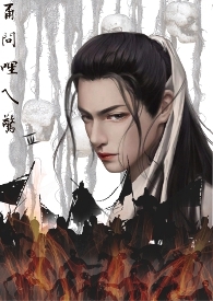甭问！哩ㄟ惊！3