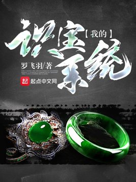 科技霸权