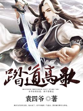 绝代赘婿