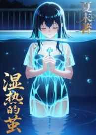 湿热的茧 （骨科，1v1 ，短篇）