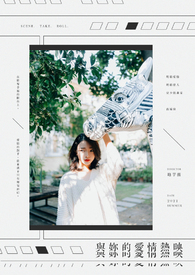 与妳的爱情热映