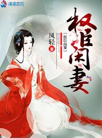 我用科学解释怪力乱神