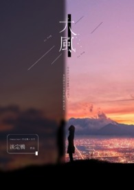 冬眠