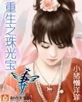 丧尸小奶狗他不乖