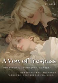 【HPMA】A Vow of Trespass 越界誓言