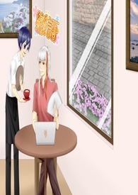 【特殊传说】恋语(冰漾)