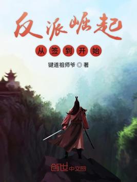 穿越后我成了锦鲤小仙女