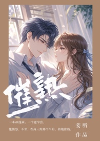 催熟【校园 强制H】