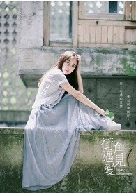 《TFBOYS》——街角遇见爱