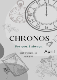 CHORONOS