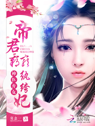 地府签到钉子户