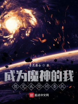 爱你是我的地久天长