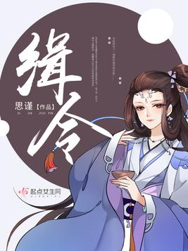 缉令