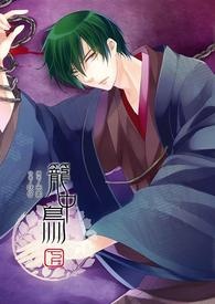 《笼中鸟》