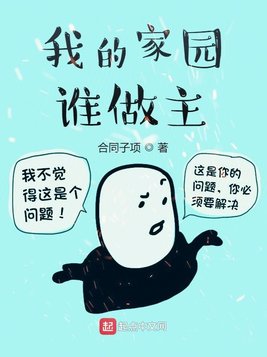 红龙之一身光环