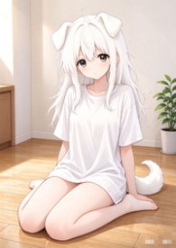 人狗情未了