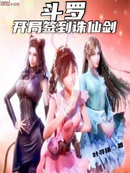 英雄联盟之涅槃之旅