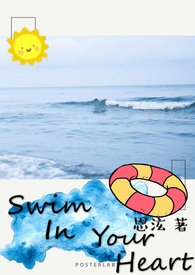 Swim In Your Heart.