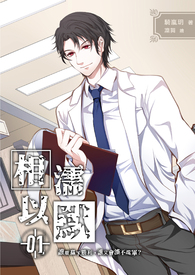 相濡以默