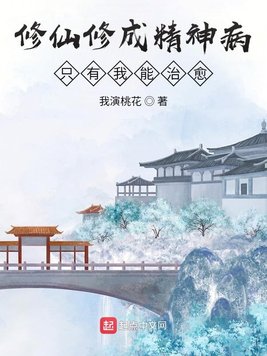 重生年代：福气包要致富