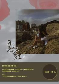 雾霾