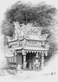 土地公传奇