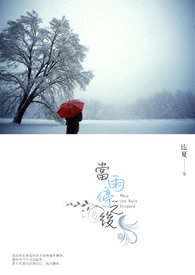当雨停之后