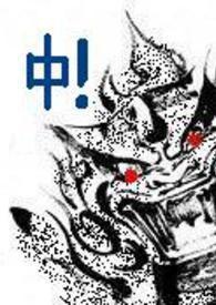 异梦