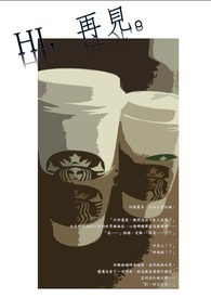 HI，再见。